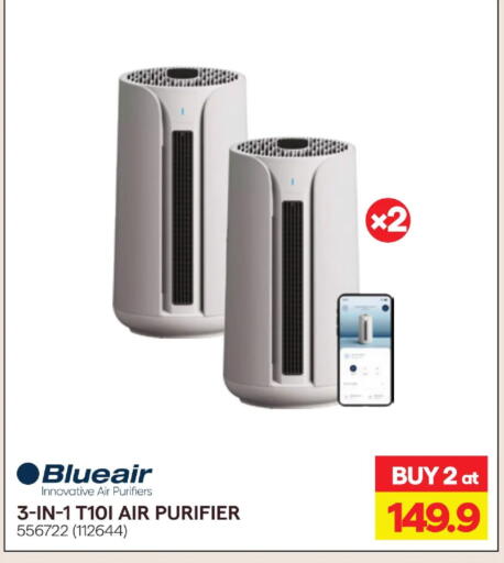 available at ×-سايت in الكويت - مدينة الكويت