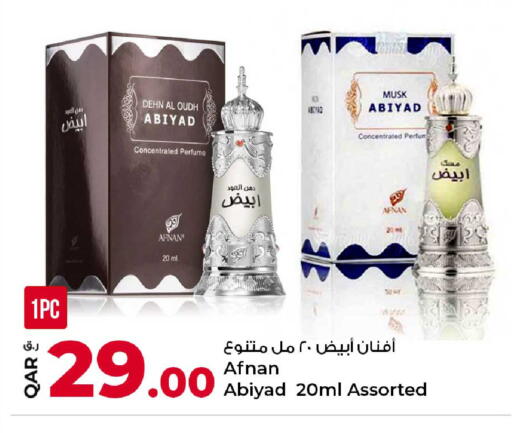 available at Rawabi Hypermarket in Qatar - Al Rayyan