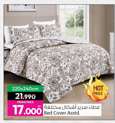 available at أنصار جاليري in البحرين