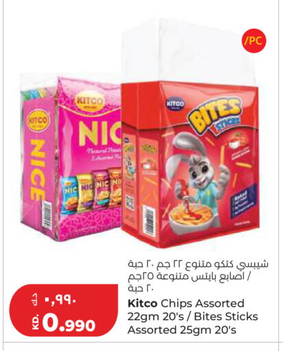 available at Lulu Hypermarket  in Kuwait - Kuwait City