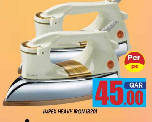 available at شوب اند سمايل هايبرماركت in قطر - الدوحة