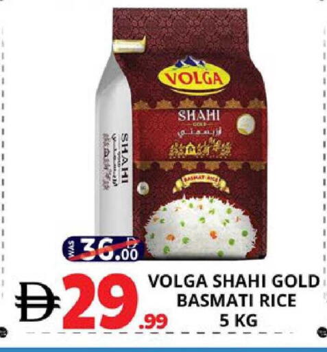available at EXPRESS AL MADEENA HYPERMARKET LLC in UAE - Abu Dhabi