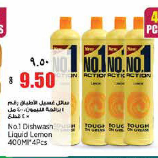 Lemon available at New Indian Supermarket in Qatar - Al Shamal