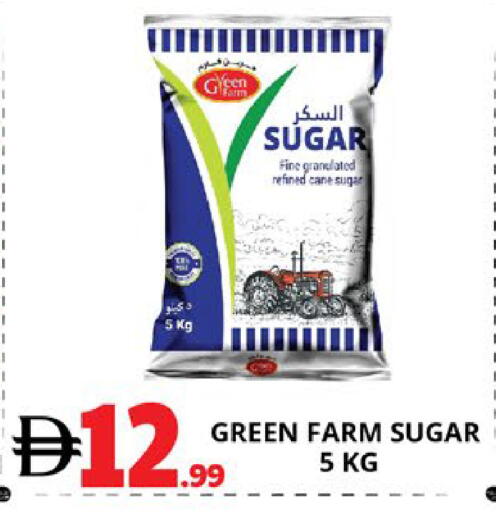 available at EXPRESS AL MADEENA HYPERMARKET LLC in UAE - Abu Dhabi