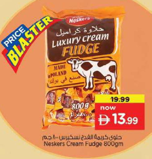 available at Nesto Hypermarket in UAE - Fujairah