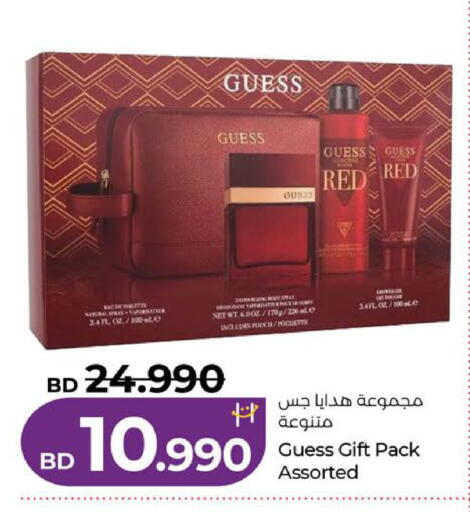 available at LuLu Hypermarket in Bahrain