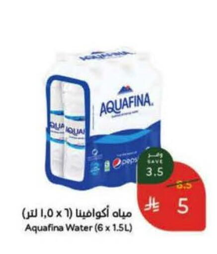 available at Hyper Panda in KSA, Saudi Arabia, Saudi - Bishah