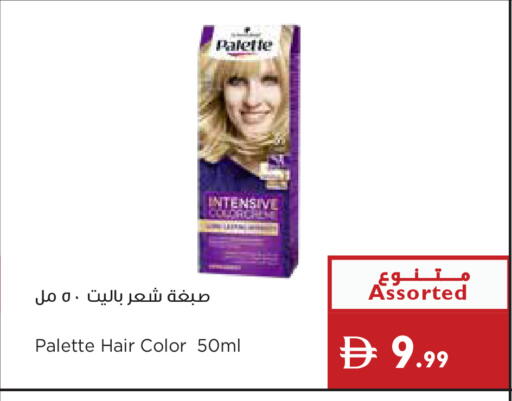 available at Istanbul Supermarket in UAE - Ras al Khaimah