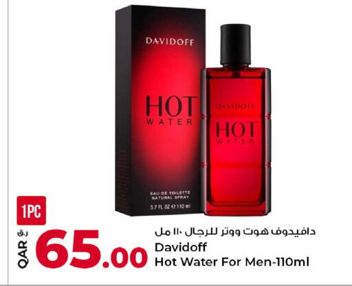 available at روابي هايبرماركت in قطر - الوكرة