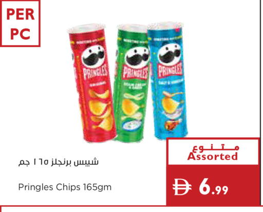 available at إسطنبول سوبرماركت in الإمارات العربية المتحدة , الامارات - رَأْس ٱلْخَيْمَة