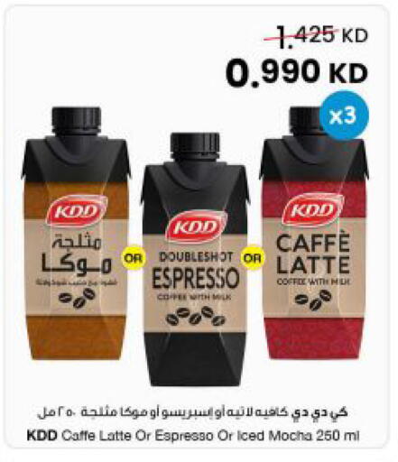 available at مركز سلطان in الكويت - مدينة الكويت