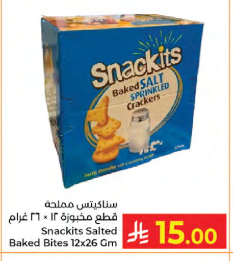 available at Kabayan Hypermarket in KSA, Saudi Arabia, Saudi - Jeddah