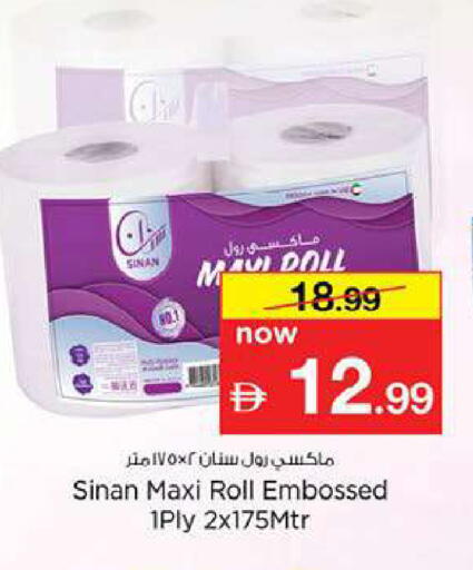available at Nesto Hypermarket in UAE - Fujairah