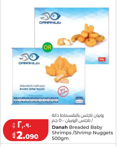 available at Lulu Hypermarket  in Kuwait - Kuwait City