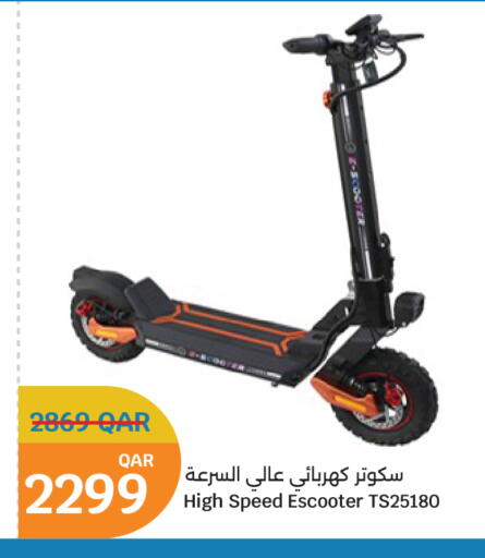 available at City Hypermarket in Qatar - Al Rayyan
