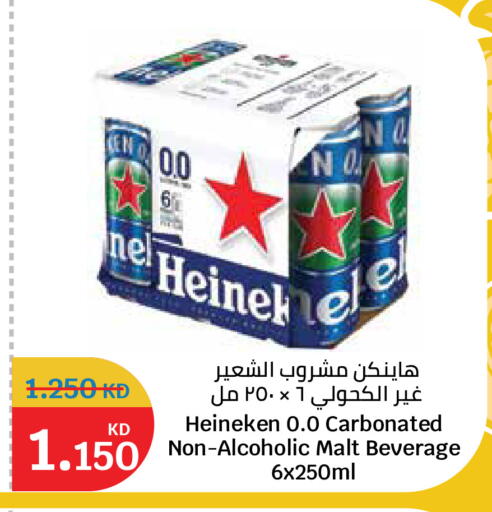 available at سيتي هايبرماركت in الكويت - مدينة الكويت