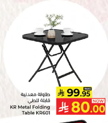 available at Kabayan Hypermarket in KSA, Saudi Arabia, Saudi - Jeddah