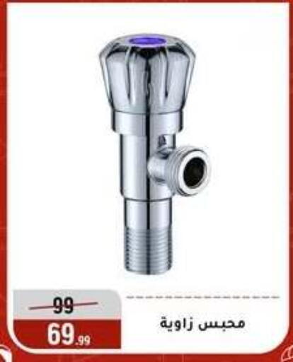 available at المرشدي in Egypt - القاهرة