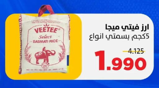 available at جمعية ضاحية صباح السالم التعاونية in الكويت - مدينة الكويت
