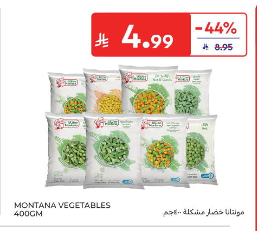 available at Carrefour in KSA, Saudi Arabia, Saudi - Medina