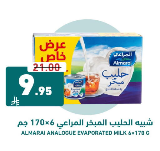 available at Joule Market in KSA, Saudi Arabia, Saudi - Al Khobar