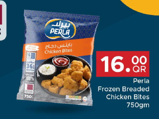 available at مركز التموين العائلي in قطر - الدوحة