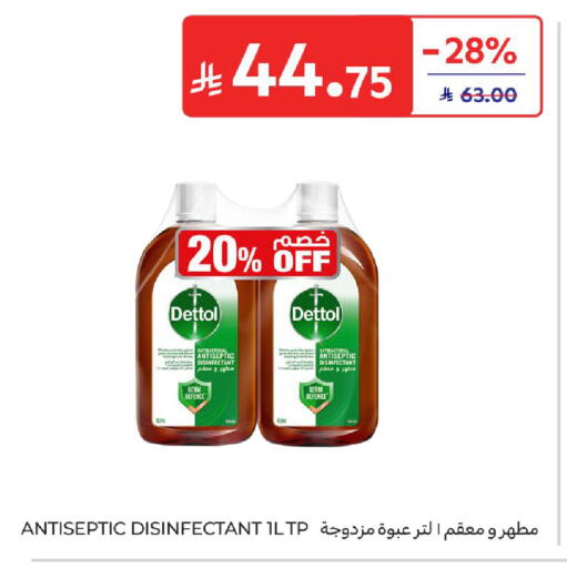 available at Carrefour in KSA, Saudi Arabia, Saudi - Riyadh