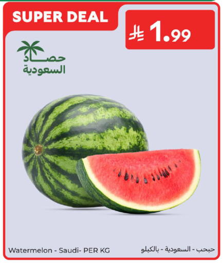 Watermelon available at Carrefour in KSA, Saudi Arabia, Saudi - Medina
