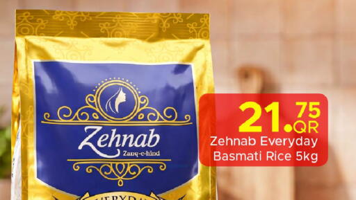 available at مركز التموين العائلي in قطر - الدوحة