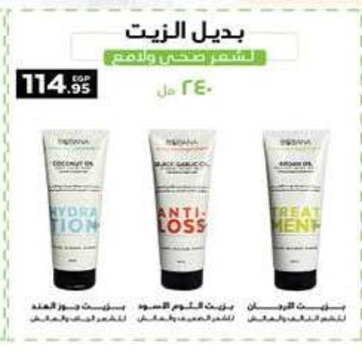 available at هايبر وان in Egypt - القاهرة