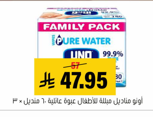 available at Al Amer Market in KSA, Saudi Arabia, Saudi - Al Hasa