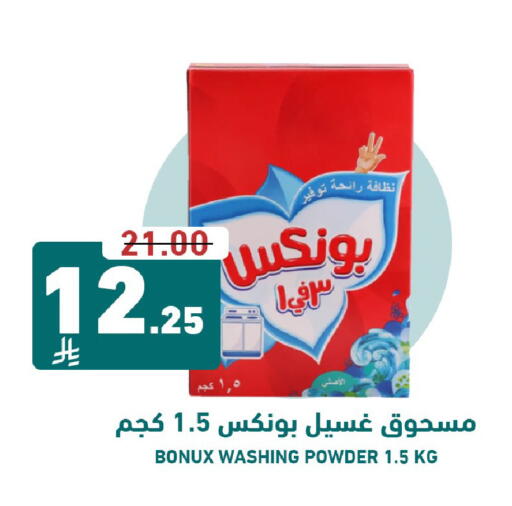 available at Joule Market in KSA, Saudi Arabia, Saudi - Al Khobar