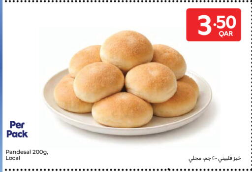 available at كارفور in قطر - الوكرة