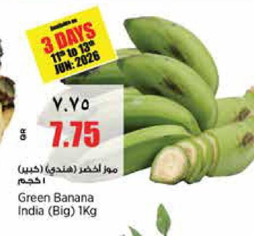 Banana from India available at سوبر ماركت الهندي الجديد in قطر - الوكرة