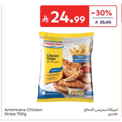 available at كارفور in مملكة العربية السعودية, السعودية, سعودية - المدينة المنورة