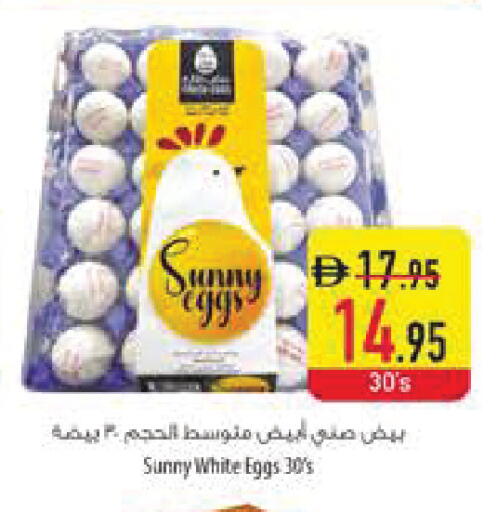 available at Safeer Market in UAE - Dubai