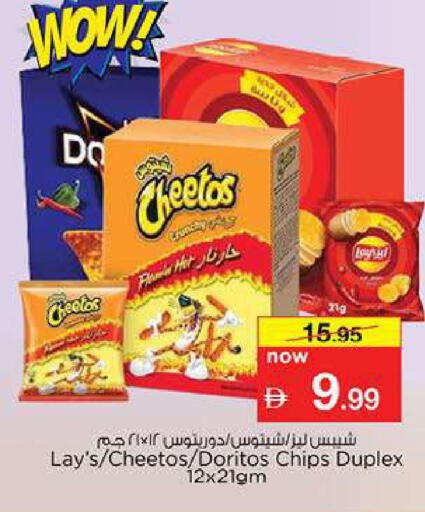 available at Nesto Hypermarket in UAE - Fujairah