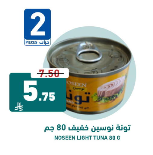 available at Joule Market in KSA, Saudi Arabia, Saudi - Al Khobar