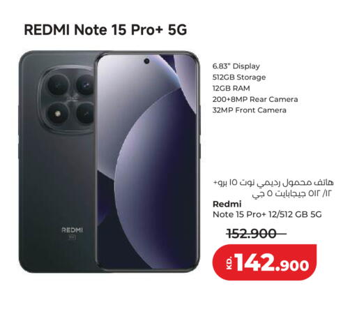 available at Lulu Hypermarket  in Kuwait - Kuwait City