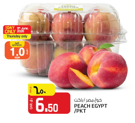 Peach from Egypt available at السعودية in قطر - الوكرة