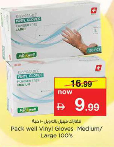 available at Nesto Hypermarket in UAE - Fujairah