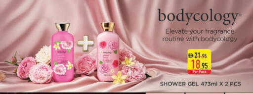 available at Safeer Market in UAE - Dubai