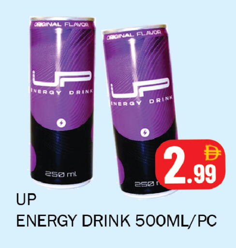 available at سوق المبارك هايبرماركت in الإمارات العربية المتحدة , الامارات - الشارقة / عجمان