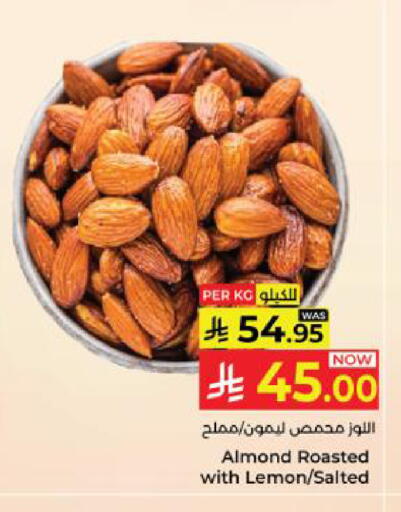 Lemon available at كبايان هايبرماركت in مملكة العربية السعودية, السعودية, سعودية - ينبع