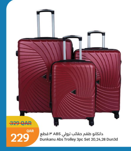 available at سيتي هايبرماركت in قطر - الوكرة
