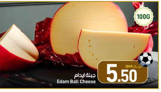 available at ســبــار in قطر - أم صلال