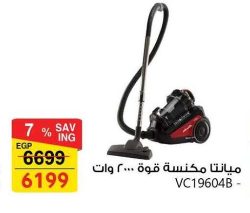 available at فتح الله in Egypt - القاهرة