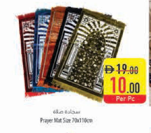 available at السفير ماركت in الإمارات العربية المتحدة , الامارات - دبي