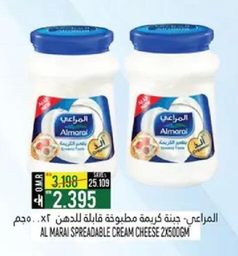 available at حور العين هايبرماركت in عُمان - صُحار‎