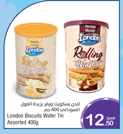 Vanilla available at ميغا مارت in قطر - الريان